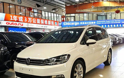 Volkswagen Touran III, 2023 год, 2 035 020 рублей, 1 фотография