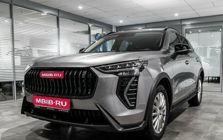 Haval Jolion, 2026 год, 2 499 000 рублей, 1 фотография