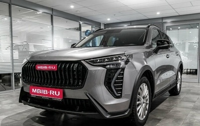 Haval Jolion, 2026 год, 2 499 000 рублей, 1 фотография
