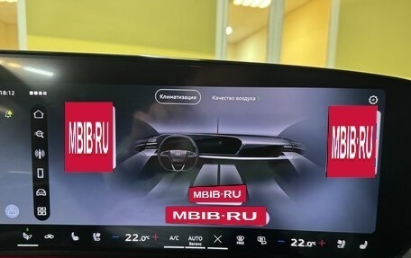 Audi A5, 2026 год, 5 599 000 рублей, 23 фотография