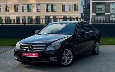 Mercedes-Benz C-Класс, 2008 год, 1 030 000 рублей, 1 фотография