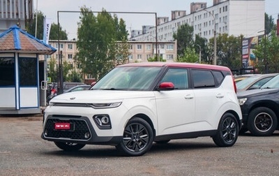 KIA Soul III, 2020 год, 1 869 000 рублей, 1 фотография