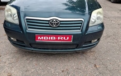 Toyota Avensis III рестайлинг, 2005 год, 650 000 рублей, 1 фотография