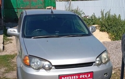 Honda HR-V I, 1999 год, 500 000 рублей, 1 фотография