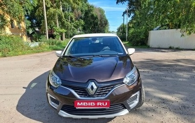 Renault Kaptur I рестайлинг, 2016 год, 1 700 000 рублей, 1 фотография