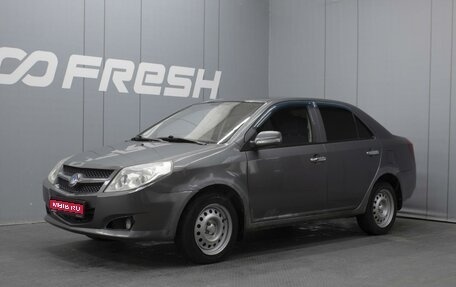 Geely MK I рестайлинг, 2013 год, 190 000 рублей, 1 фотография