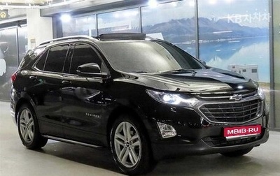 Chevrolet Equinox III, 2020 год, 1 330 005 рублей, 1 фотография