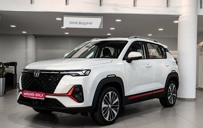 Changan CS35 Plus, 2025 год, 2 752 101 рублей, 1 фотография