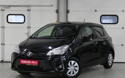 Toyota Vitz, 2018 год, 1 087 000 рублей, 1 фотография