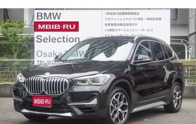 BMW X1, 2022 год, 1 717 009 рублей, 1 фотография