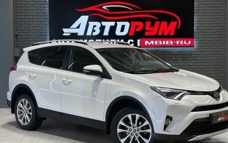 Toyota RAV4, 2016 год, 2 530 000 рублей, 1 фотография