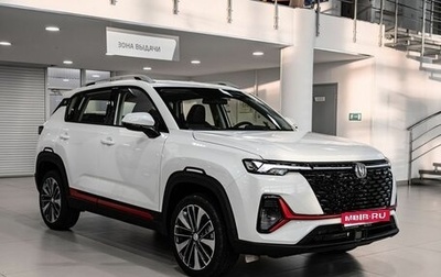 Changan CS35 Plus, 2025 год, 2 811 501 рублей, 1 фотография