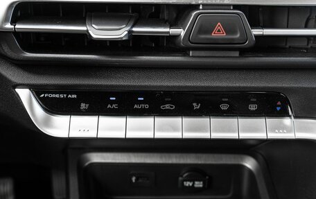 Changan CS35 Plus, 2025 год, 2 811 501 рублей, 22 фотография