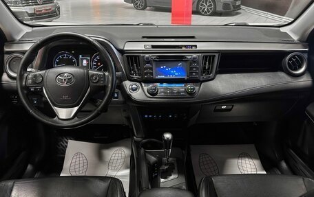 Toyota RAV4, 2016 год, 2 530 000 рублей, 26 фотография