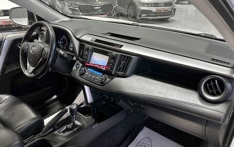 Toyota RAV4, 2016 год, 2 530 000 рублей, 15 фотография