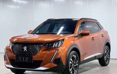 Peugeot 2008 II, 2022 год, 1 190 000 рублей, 1 фотография