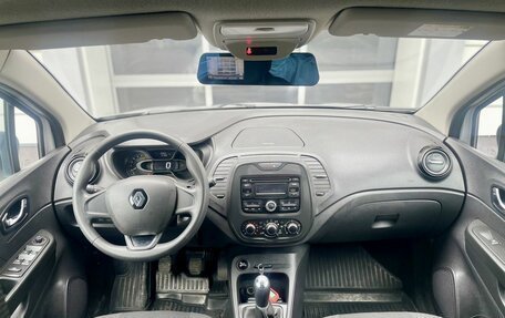 Renault Kaptur I рестайлинг, 2017 год, 1 480 000 рублей, 8 фотография