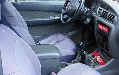 Mazda B-series, 2004 год, 320 000 рублей, 1 фотография