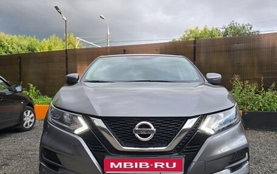 Nissan Qashqai, 2023 год, 1 800 000 рублей, 1 фотография