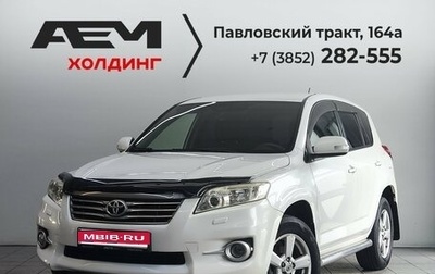 Toyota RAV4, 2010 год, 1 450 000 рублей, 1 фотография