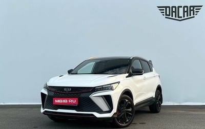 Geely Coolray I, 2024 год, 1 950 000 рублей, 1 фотография