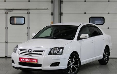 Toyota Avensis III рестайлинг, 2008 год, 937 000 рублей, 1 фотография