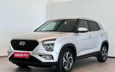 Hyundai Creta, 2021 год, 2 270 000 рублей, 1 фотография