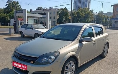 Opel Astra H, 2006 год, 400 000 рублей, 1 фотография