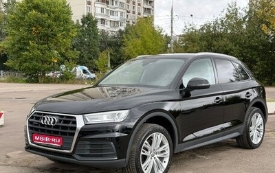 Audi Q5, 2019 год, 3 750 000 рублей, 1 фотография