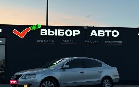 Volkswagen Passat B6, 2005 год, 699 000 рублей, 1 фотография