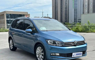 Volkswagen Touran III, 2021 год, 1 649 020 рублей, 1 фотография