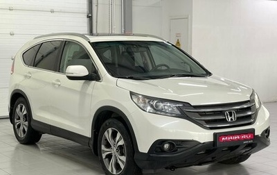 Honda CR-V IV, 2014 год, 1 999 000 рублей, 1 фотография