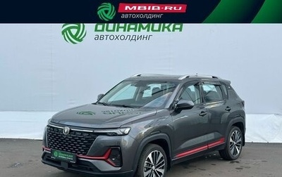Changan CS35 Plus, 2023 год, 1 790 000 рублей, 1 фотография