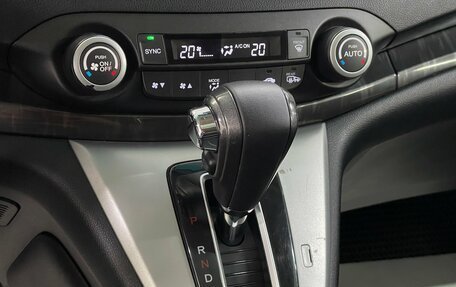 Honda CR-V IV, 2014 год, 1 999 000 рублей, 16 фотография