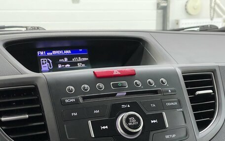 Honda CR-V IV, 2014 год, 1 999 000 рублей, 15 фотография