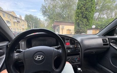 Hyundai Elantra III, 2005 год, 345 000 рублей, 1 фотография