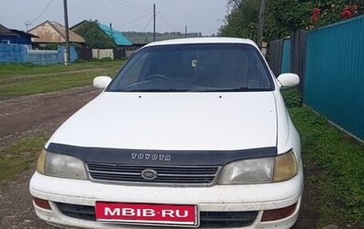 Toyota Corona VIII (T170), 1992 год, 200 000 рублей, 1 фотография