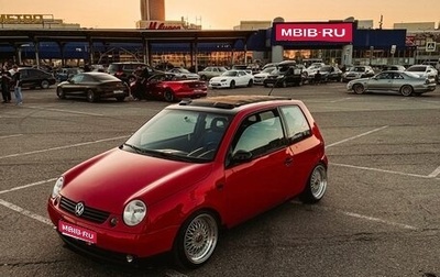 Volkswagen Lupo, 2000 год, 500 000 рублей, 1 фотография