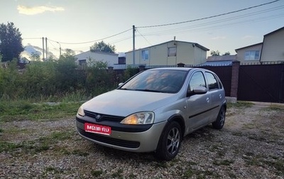 Opel Corsa C рестайлинг, 2004 год, 145 000 рублей, 1 фотография