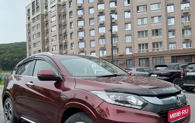 Honda Vezel, 2014 год, 1 320 000 рублей, 1 фотография