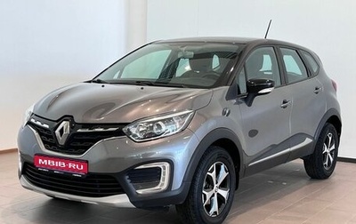 Renault Kaptur I рестайлинг, 2020 год, 1 599 000 рублей, 1 фотография