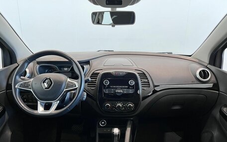 Renault Kaptur I рестайлинг, 2020 год, 1 599 000 рублей, 13 фотография