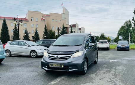 Honda Freed I, 2013 год, 1 099 999 рублей, 2 фотография