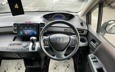 Honda Freed I, 2013 год, 1 099 999 рублей, 17 фотография