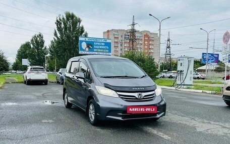 Honda Freed I, 2013 год, 1 099 999 рублей, 4 фотография