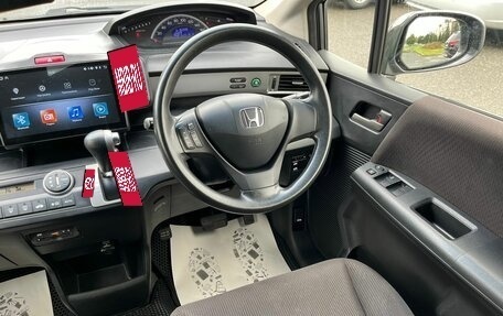 Honda Freed I, 2013 год, 1 099 999 рублей, 15 фотография