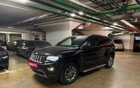 Jeep Grand Cherokee, 2016 год, 3 950 000 рублей, 1 фотография