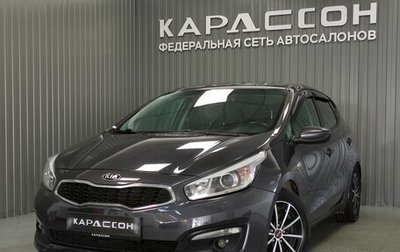 KIA cee'd III, 2017 год, 1 270 000 рублей, 1 фотография