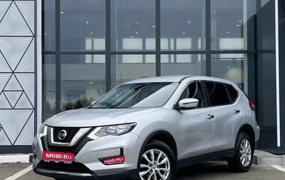 Nissan X-Trail, 2019 год, 2 449 000 рублей, 1 фотография