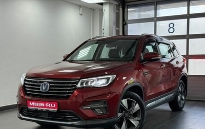 Changan CS75 I рестайлинг, 2022 год, 2 250 000 рублей, 1 фотография
